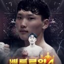 강성주 복싱클럽 이미지
