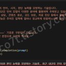 기호엔지니어링 이미지