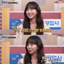 야화식당 이미지