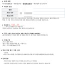 대한C&C | SK C&amp;C 경력 Junior Talent Fast Track 통합 면접 후기