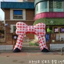 예은어린이집 이미지