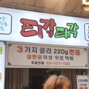 세유농장 네이버블로그