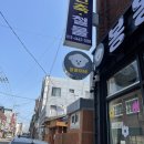 봉봉이네 | 목포강아지수제간식/봉봉이네 방문후기