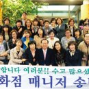 임오