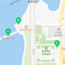 미수해양공원 공중화장실 네이버블로그