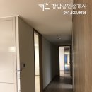 천안여상/서여중 | 천안 봉서산 아이파크 모델하우스 방문 예약해서 다녀왔어요. (84C타입)