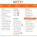 (주) 브레인워시 이미지