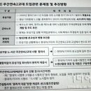 유성기업 뒤에 현대차 있다 이미지