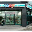 GS25서귀솔동산점 이미지
