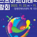 미래그린테크 이미지
