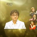 KBS2 불후의 명곡, 전설을 노래하다. 2017.3.4 (토) 293회 불후의 명곡 - 강인원 편 이미지