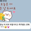 온정 에스테틱