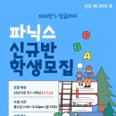 비비안잉글리쉬
