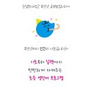푸르넷 - 예산군 아리랑로213번길 10-3 | 푸르넷