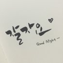 G2862 네이버블로그