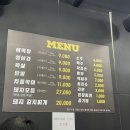 참숯생막창고을 네이버블로그