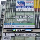 플렉스영어교습소 - 고양시 덕양구 화신로 278 | 플렉스영어교습소