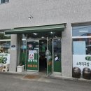 평천식당 네이버블로그