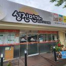 성진면가 | 전주 맛집, 성진면가 : 물막국수 【열심맨 식당기록】
