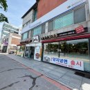 육대장군산시청점 | [군산맛집 / 육대장] 군산 조촌동 육개장 맛집 "육대장"