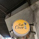 카페시벳 - 성동구 마조로11길 17 | 왕십리카페 힐링카페, 카페시벳