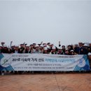 한국수자원공사 구미권지사 이미지