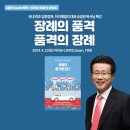 한장례 이미지