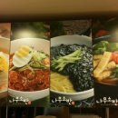 삼시세끼 PC방 이미지