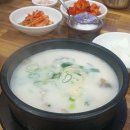 무봉리토종순대국 홍성점 이미지