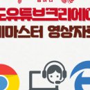 블로그시작하기&사진편집 네이버블로그