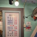 맷돌손칼국수 - 중구 신포로 32-16 | 맷돌손칼국수