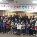 남부초등학교 이미지