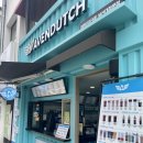 어벤더치부산대정문점 네이버블로그