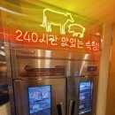 황금목장(명동성당점) | 명동 소고기 명동 고기집 명동 회식하기 좋은 황금목장 명동성당점