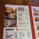 역전할머니맥주 이미지