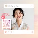 황금단 - 춘천시 춘천로 255 | 황금단청담 에서 만족한 특별한 경험 후기
