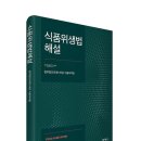 바른식품 - 서구 | 바른식품