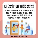 엠케이애드 이미지