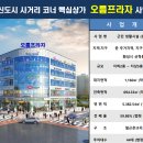 오름약국 이미지
