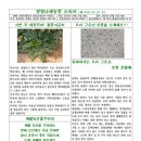 나래농장 이미지