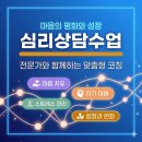 소망 지역아동센터 | 대구 수성구 고산동 심리상담수업 필요한 줄만 골라 읽으셔도 되게 여러 각도로 풀어봤어요