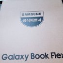비엔에스파트너 | 윈도우10 탑재 i7 노트북 삼성 플러스2 NT550XDA-K78AW 가정용으로 산 구매후기입니다.