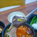 산지해장국세화점