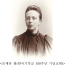 제주 구 육군 제1훈련소 지휘소와 정문 | 「로제타 홀 한글점자 교재」문화재 등록 예고,「진해 근대역사문화공간」등 4건은 문화재 등록