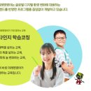 제이엠수학전문학원 이미지