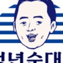 청년순대국광주 - 광주시 오포로 650 | 청년순대국광주