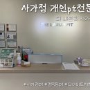 더바른핏 이미지