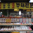우리문구완구