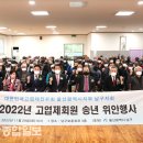 고엽제전우회 남구지회 이미지