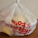 불닭발땡초엽기떡볶이고척공원점 | 엽떡 메뉴 우동사리 추가 추천 | 가격 14,000원 + 우동 2,000원 후기